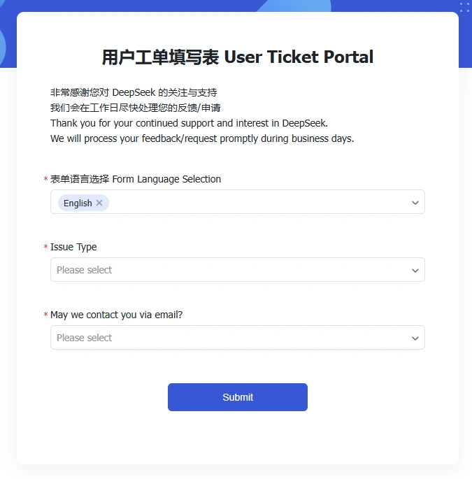 DeepSeek User Ticket Portal showing the issue type and contact options for submitting a support request