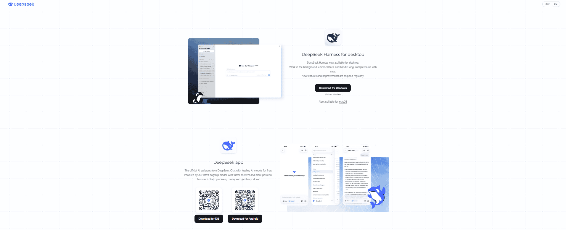 Official DeepSeek download page showing DeepSeek Harness for macOS and Windows